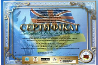 серт андрющ