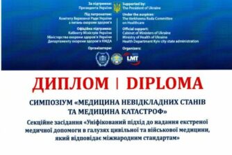 серт андрющ