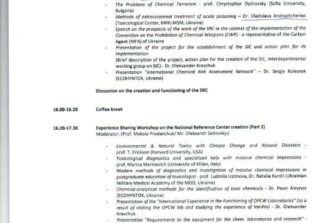 серт андрющ