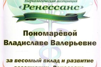 серт андрющ