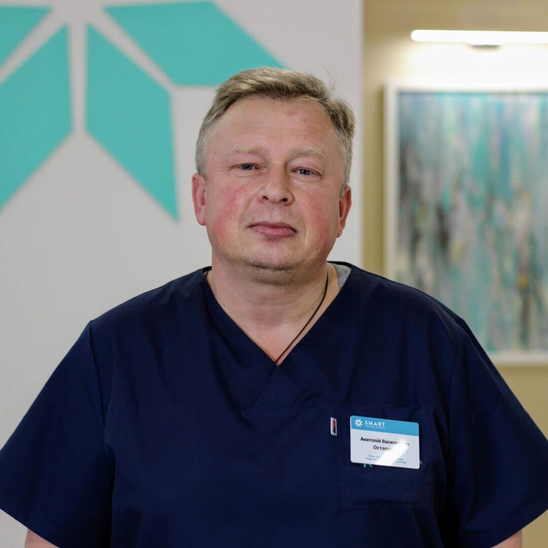 Остапенко Анатолий Васильевич