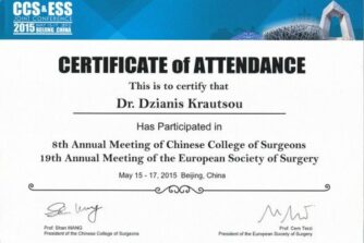 сертифікат