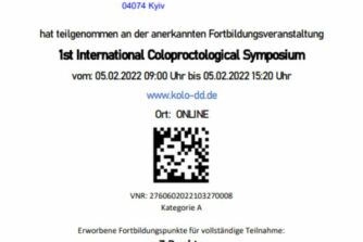 сертифікат