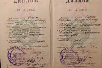 парій сертифікат 01