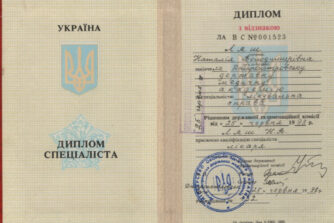 сертифікат ляш 01