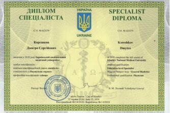 сертифікат корєшков 01