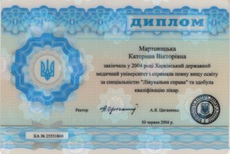 мартовицька сертифікат 02
