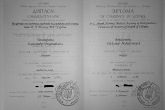 бондаренко сертифікат 02