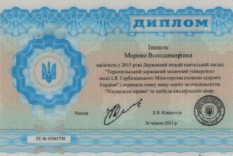 Павленко сертифікат 2