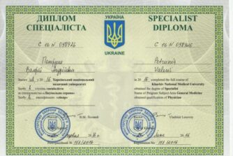 Петруня сертифікат 4