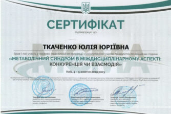 Сертифікат Оспанова 6