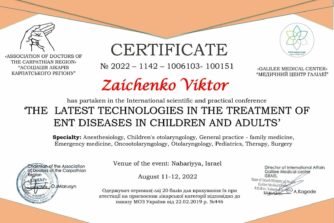 Сертифікат Зайченко
