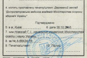Кабаченко сертифікат 4