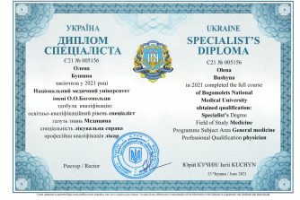 Бушин сертифікат 1