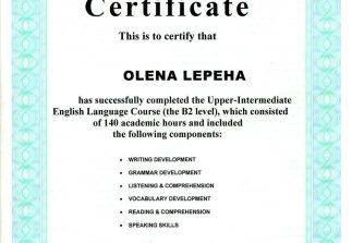 Бушин сертифікат 3