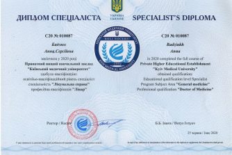 Бадзюх сертифікат 7