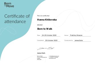 Скобєлєва сертифікат 2