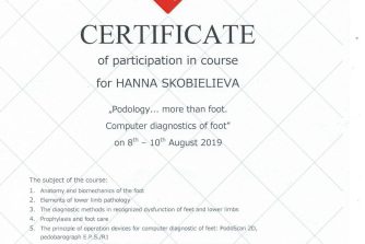 Скобєлєва сертифікат 4
