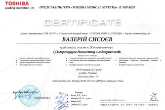 Сисоєв Валерій Васильович