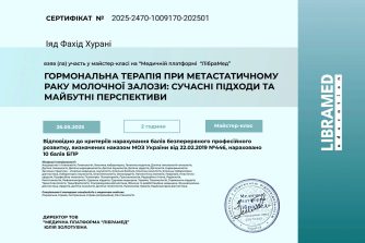 Хурані Іяд Фахід