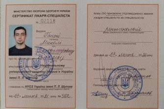 Ганжа Микола Володимирович