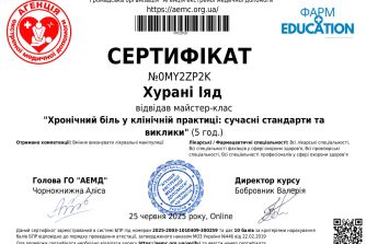 Хурані Іяд Фахід