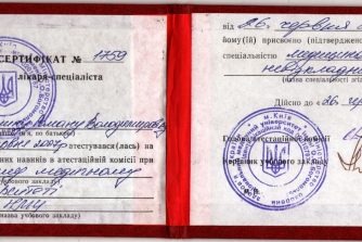 Старостишин Роман Володимирович