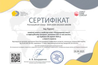 Хурані Іяд Фахід