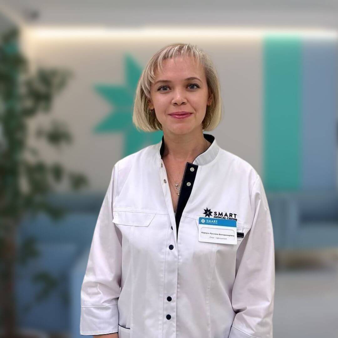 Карпусь Руслана Владимировна