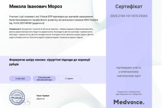 Мороз Микола Іванович