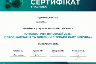 Мороз Микола Іванович