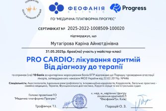 Мутагірова Каріна Айнютдінівна