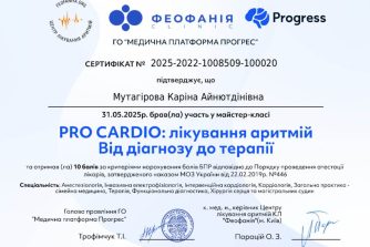 Мутагірова Каріна Айнютдінівна