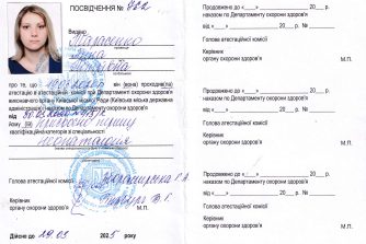 Тарасенко Анна Петрівна