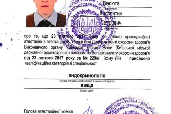 Васюта Костянтин Петрович