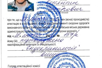 Васюта Костянтин Петрович