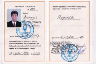 Васюта Костянтин Петрович