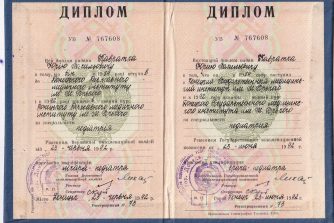 Кавратка Юрий Васильевич