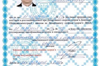 Кавратка Юрий Васильевич