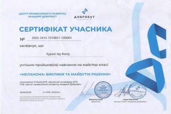 Хурані Іяд Фахід