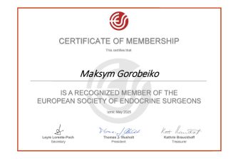 Горобейко Максим Борисович