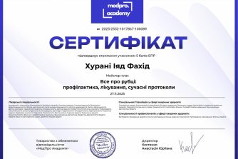 Хурані Іяд Фахід