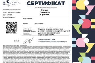 Люлько Олександр Юрійович