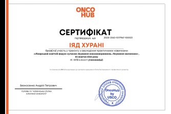 Хурані Іяд Фахід