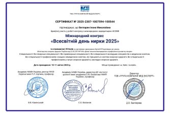 Бегларян Ілона Миколаївна