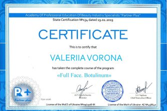 Ворона Валерія Костянтинівна