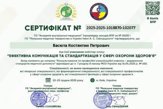 Васюта Костянтин Петрович