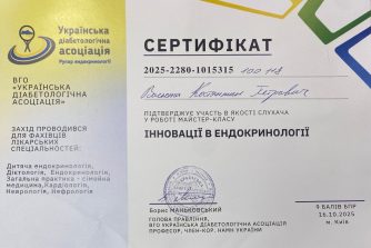 Васюта Костянтин Петрович