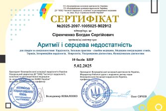 Сіренченко Богдан Сергійович
