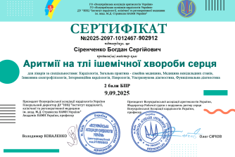 Сіренченко Богдан Сергійович
